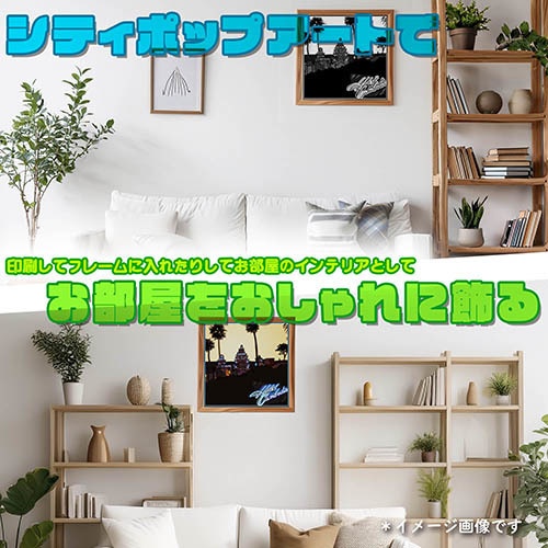 LPレコードジャケット・パロディーアート・データ販売 Eagles "Hotel Cambodia"