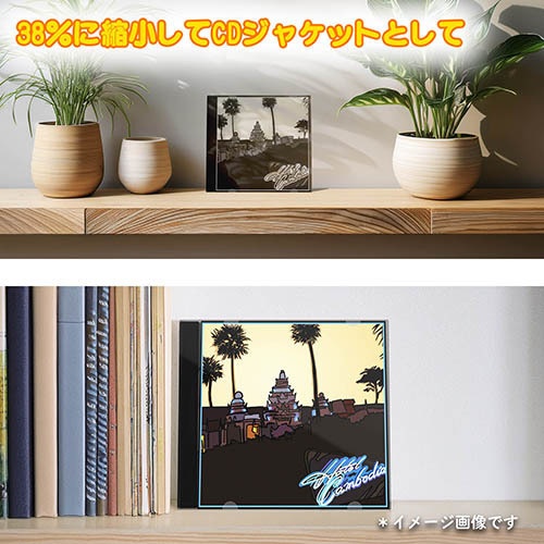 LPレコードジャケット・パロディーアート・データ販売 Eagles "Hotel Cambodia"