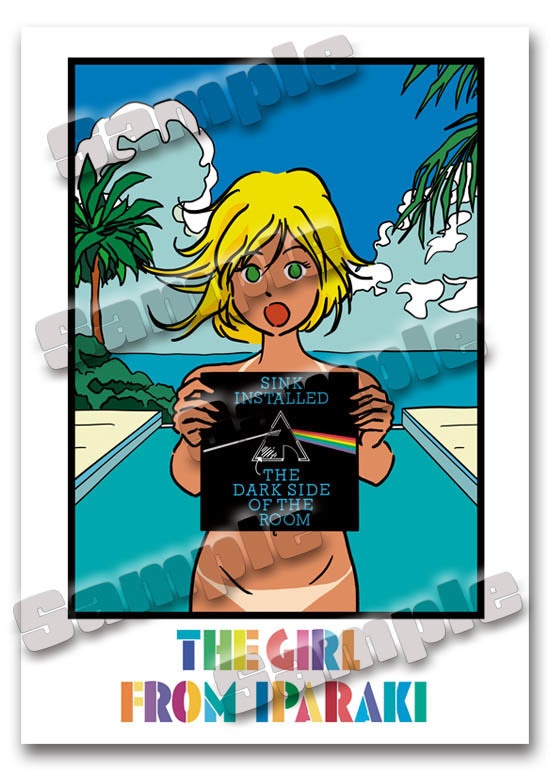 LPアルバムジャケットと美女シリーズ:「The Dark Side Of The Room」と全裸でプールサイドに立つ女の子 (The Girl From Iparaki) B