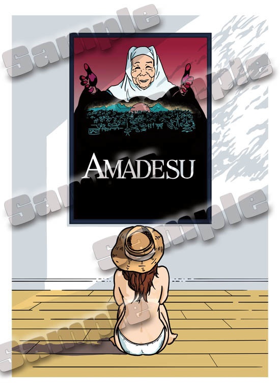 AMADESUのポスターを眺める裸の少女の背中姿
