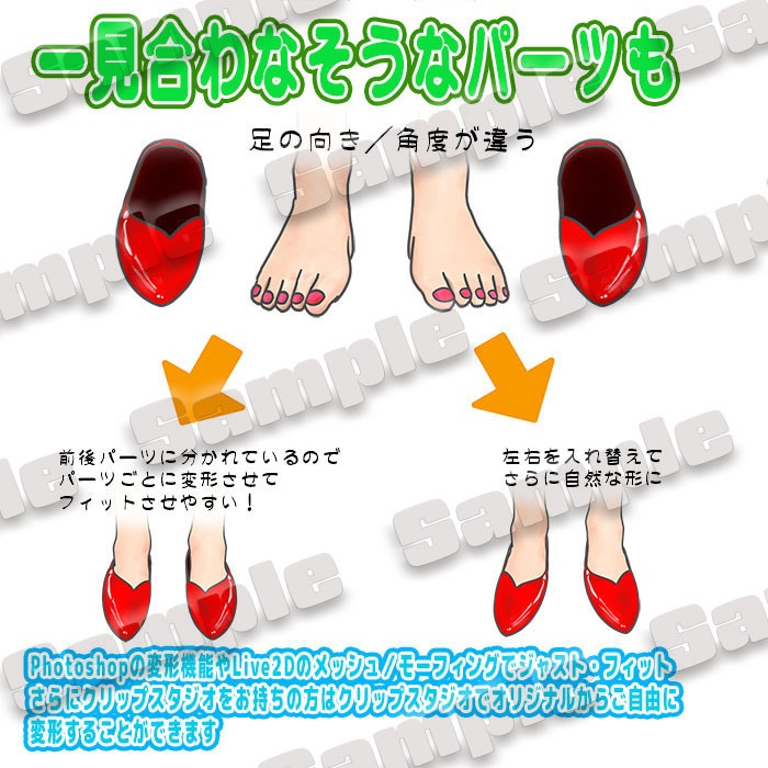 【着せ替え素材・パーツ分け済みpsd and/or clip】セクシー・サンタ・バニーガールのクリスマス衣装