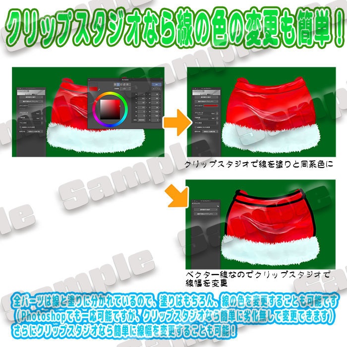 【着せ替え素材・パーツ分け済みpsd and/or clip】セクシー・サンタ・バニーガールのクリスマス衣装