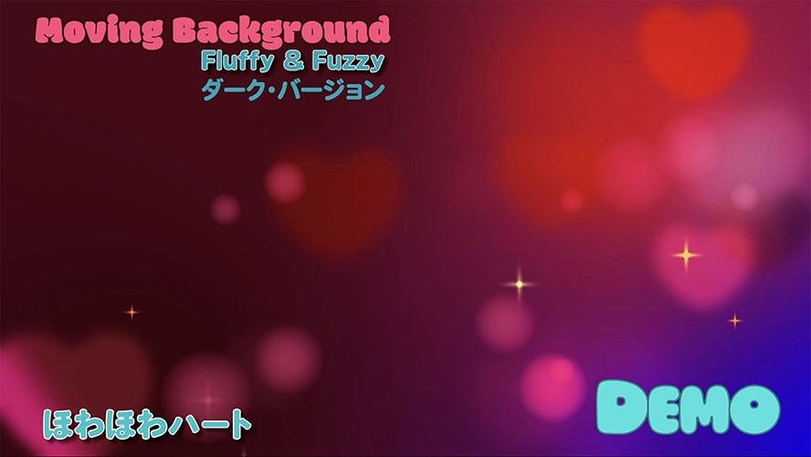 【動く(シームレス)ループ配信背景】バレンタインなどに使える ほわほわハート - Fluffy & Fuzzy -