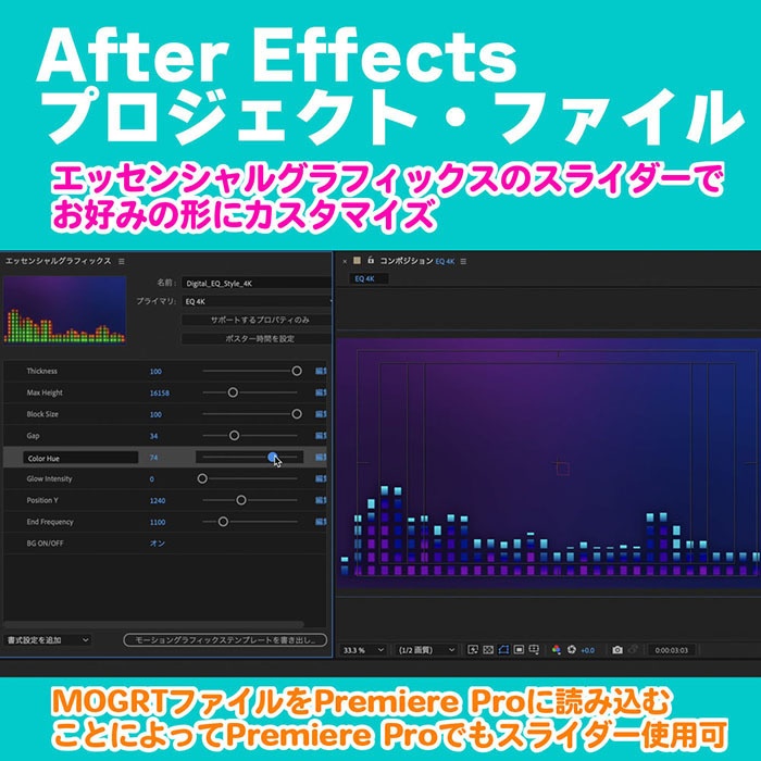 デジタルEQ風 ドット・ビジュアライザー [4K/1:1/4:5] (Digital Dot EQ Style Visualizer ...