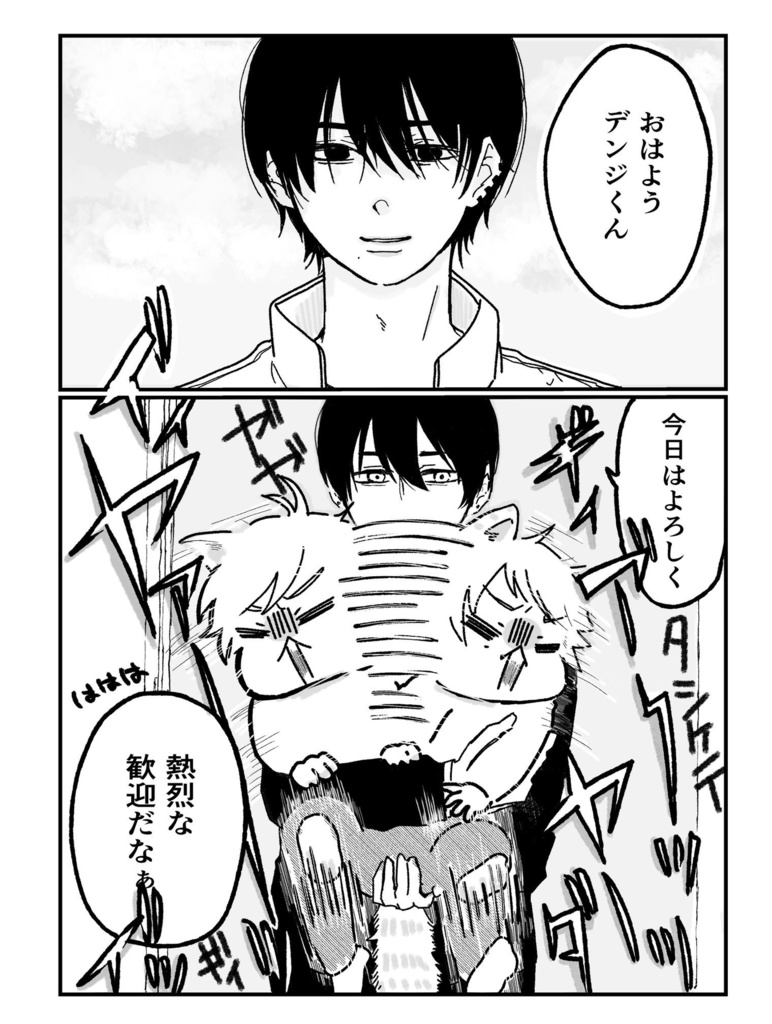 おとまりよちだとねんねちない!!!