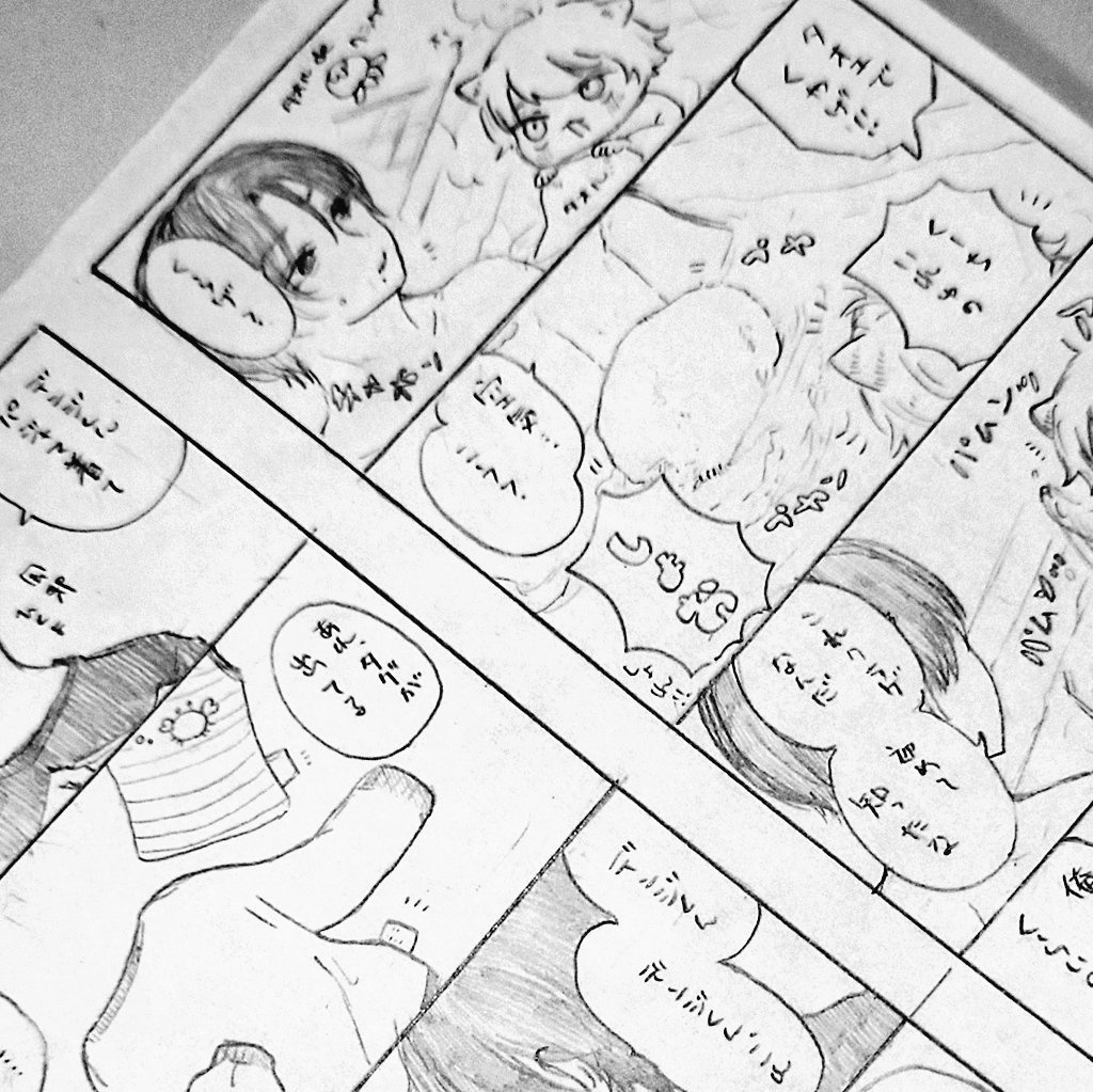 おとまりよちだとねんねちない!!!