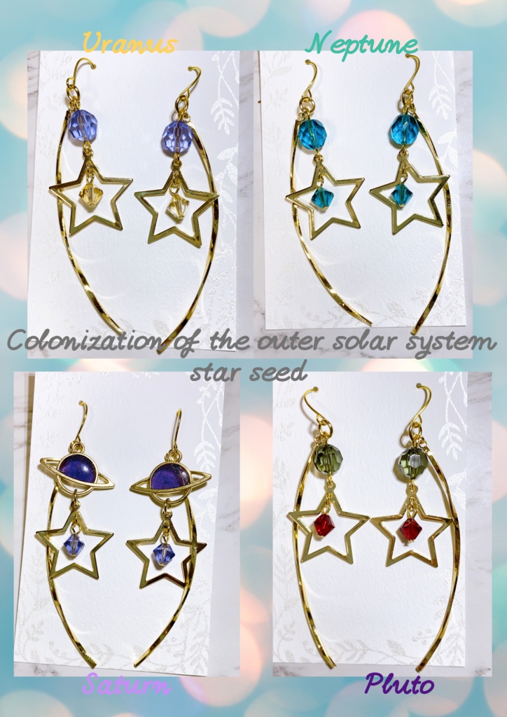 セーラースターズ 太陽系戦士 セーラークリスタルモチーフ スワロフスキーピアス