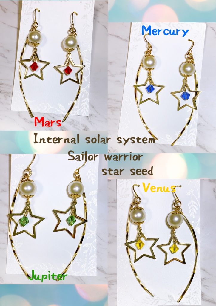 セーラースターズ 太陽系戦士 セーラークリスタルモチーフ スワロフスキーピアス