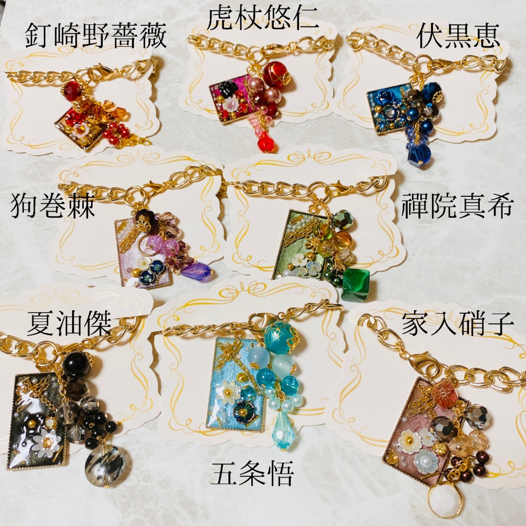 呪術廻戦 キャラモチーフバックチャーム