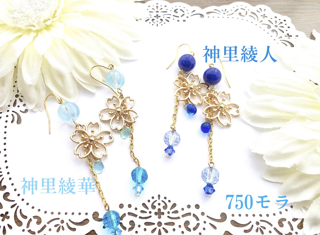 原神 神里綾人&神里綾華 モチーフピアスorイヤリング 神の叡智8通販