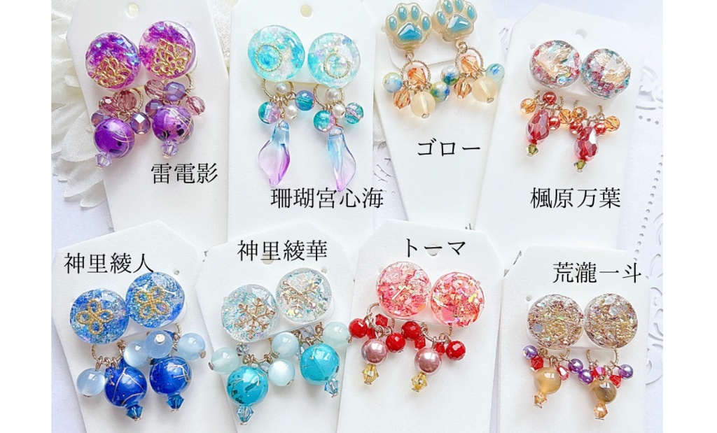 原神 稲妻 モチーフ レジンピアスorイヤリング