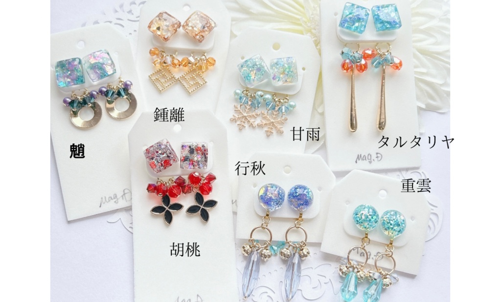 原神 璃月 キャラモチーフ レジンピアスorイヤリング