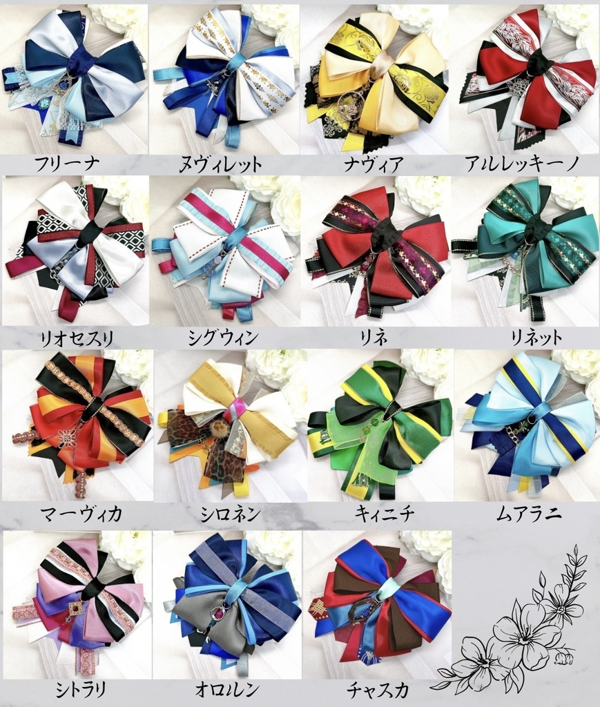 原神 モチーフリボンバレッタ バックチェーン フォンテーヌ ナタ 神ノ叡智22