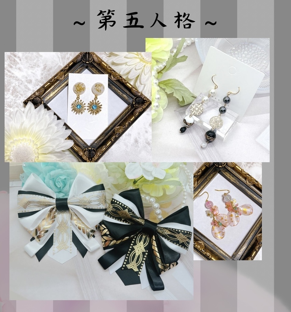 2025年福袋企画 〜第五人格〜