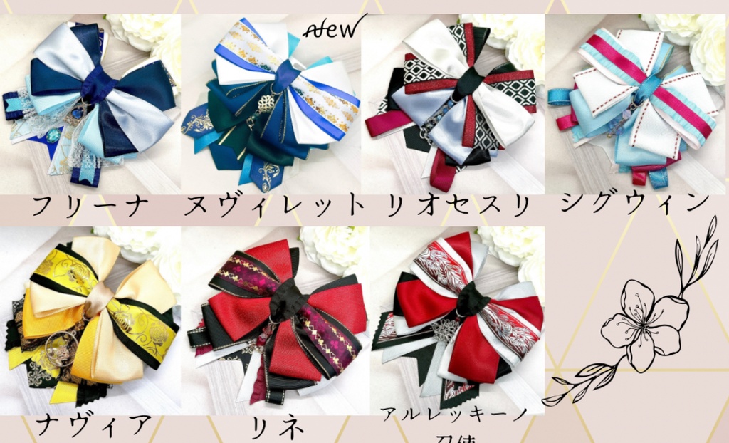 HARU 神ノ叡智24 原神 ヘアバレッタ&バックチェーン ④