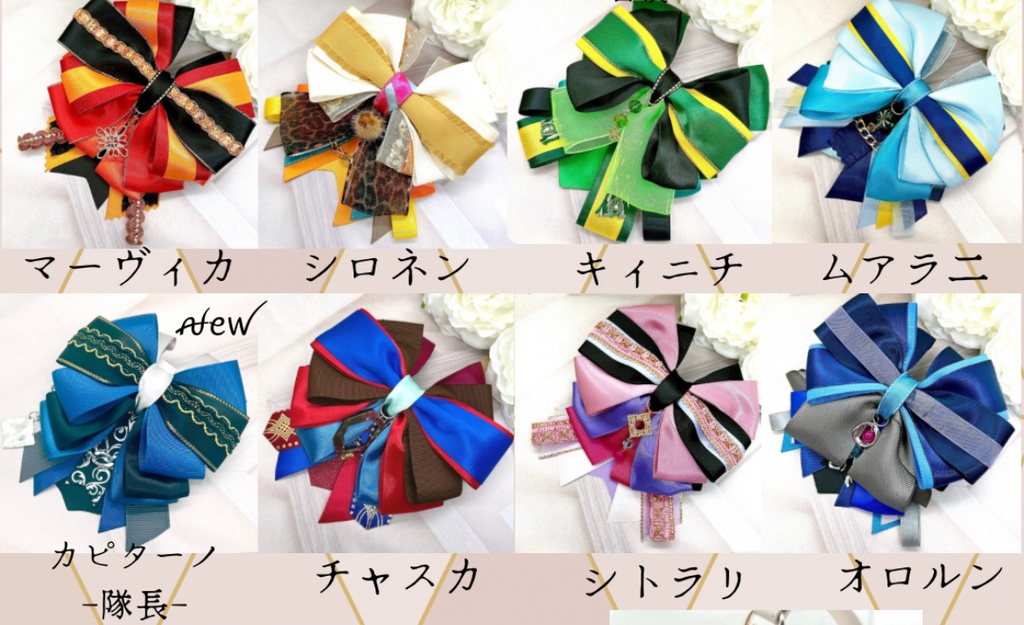 HARU 神ノ叡智24原神 ヘアバレッタ&バックチェーン ⑤