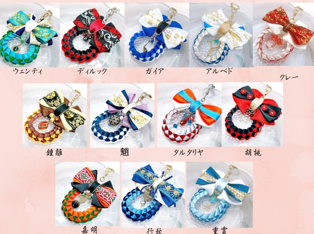 原神 リボンレイストラップ -モンド・璃月- 超神ノ叡智2025頒布品
