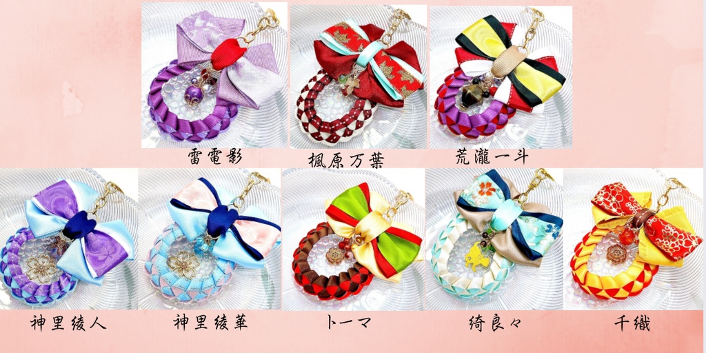 原神 リボンレイストラップ -稲妻- 超神ノ叡智2025頒布品