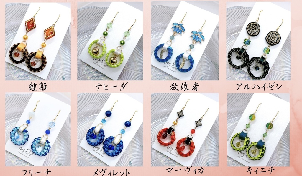 原神 リボンレイピアス＆イヤリング  超神ノ叡智2025頒布品
