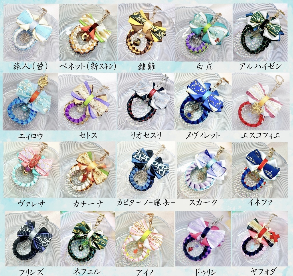 ※期間限定※原神 リボンレイストラップ 11/16COMICCITYSPARK20頒布品