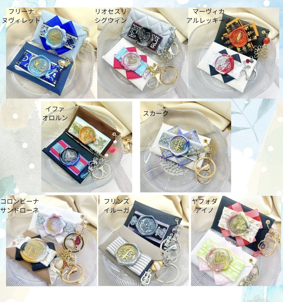 5/5スパコミ33 原神 手紙風レザーキーホルダー シーリングスタンプ付 Part2