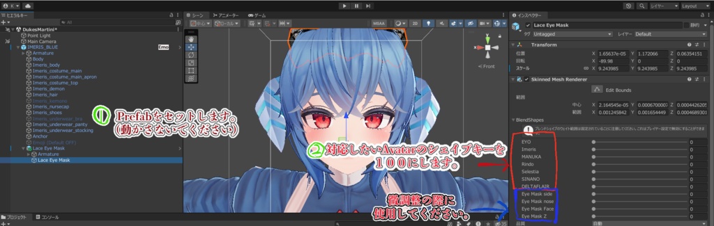 レースアイマスク/Lace Eye Mask