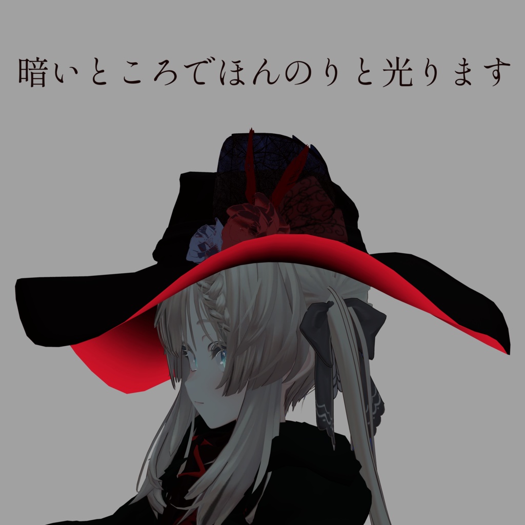 【VRC想定】テキーラサンライズ/Tequila Sunrise【3D装飾品】