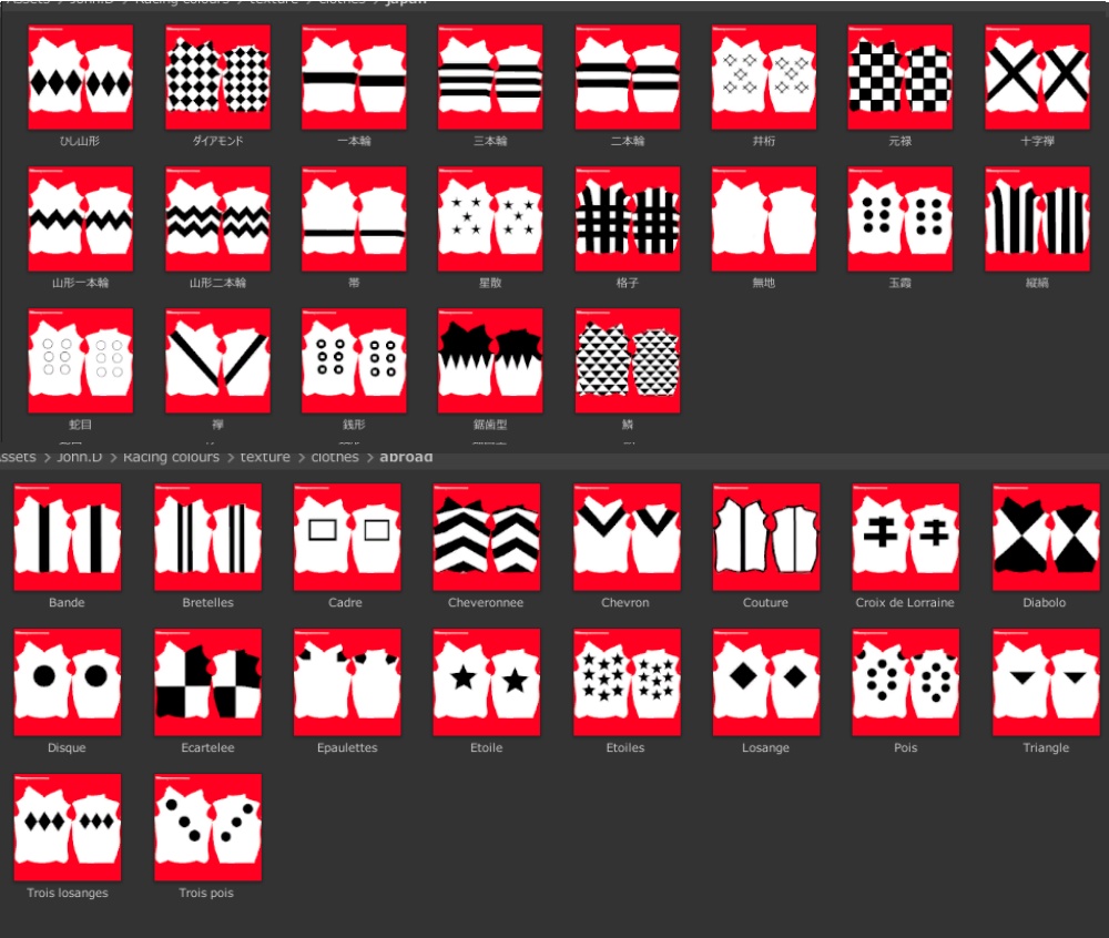 【複数アバター対応】騎手の勝負服/Racing colours【3D衣装】