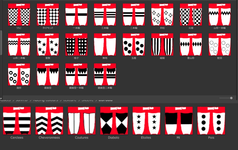 【複数アバター対応】騎手の勝負服/Racing colours【3D衣装】