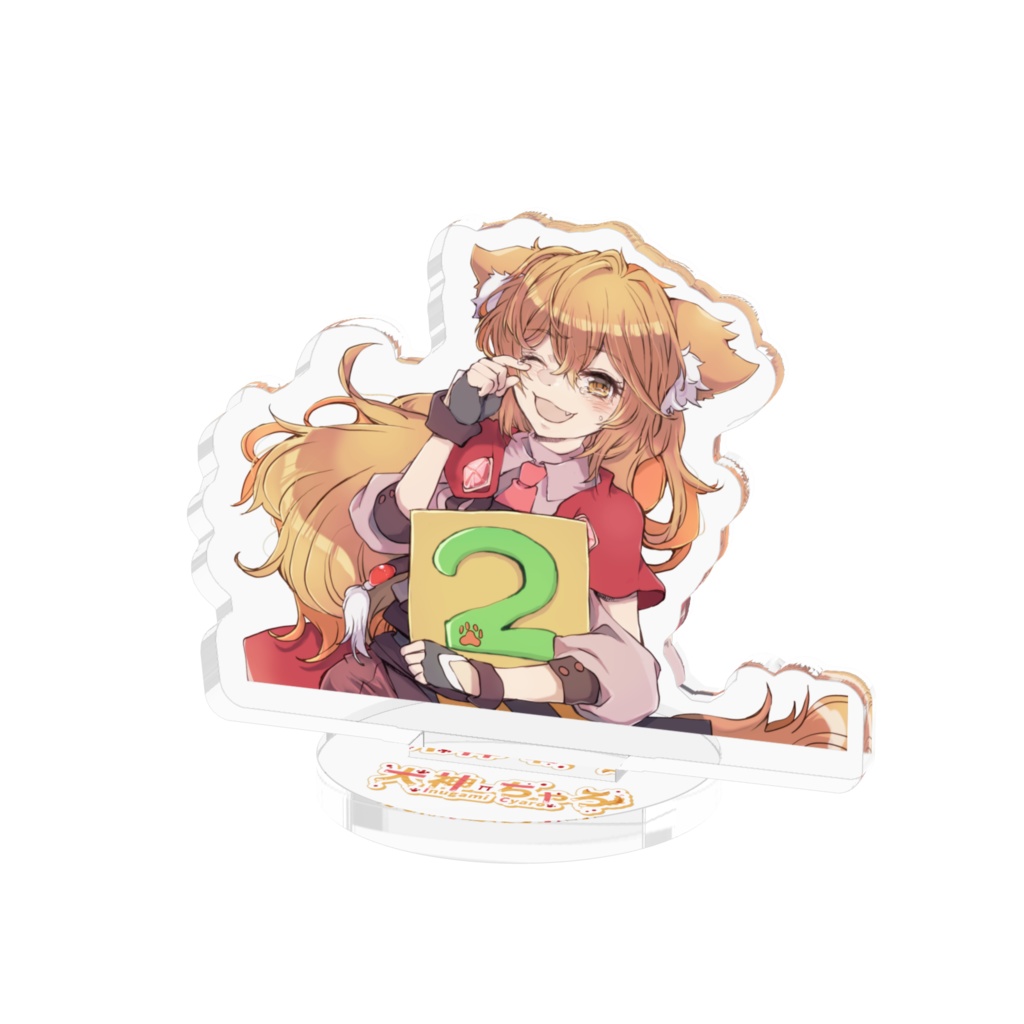 2周年記念グッズ
