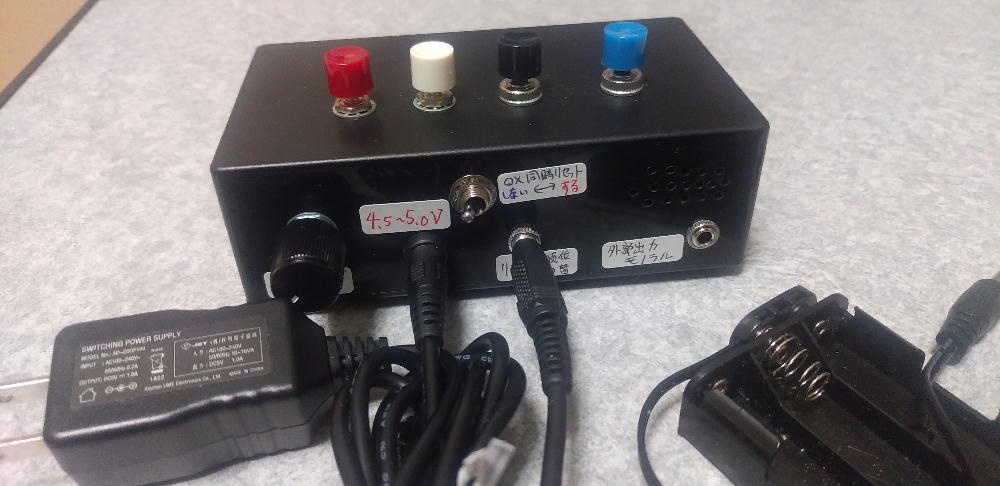 早押し機用 正誤判定ボックス