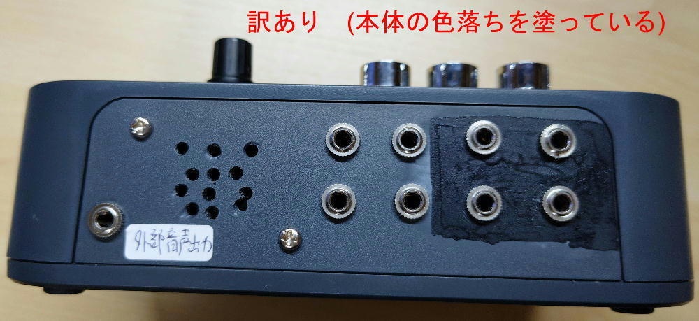 早押し機(正誤判定機能・込み/3着まで/最大8人、○×音基盤自作)