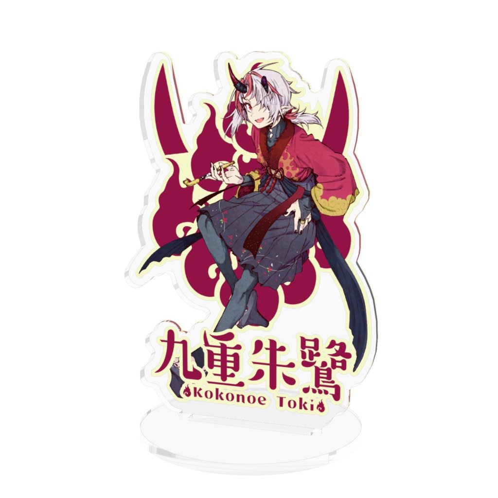 【再販】九重トキ誕生日記念グッズ アクリルスタンド