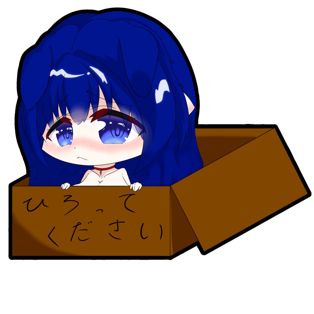 ダンボールメルテナ