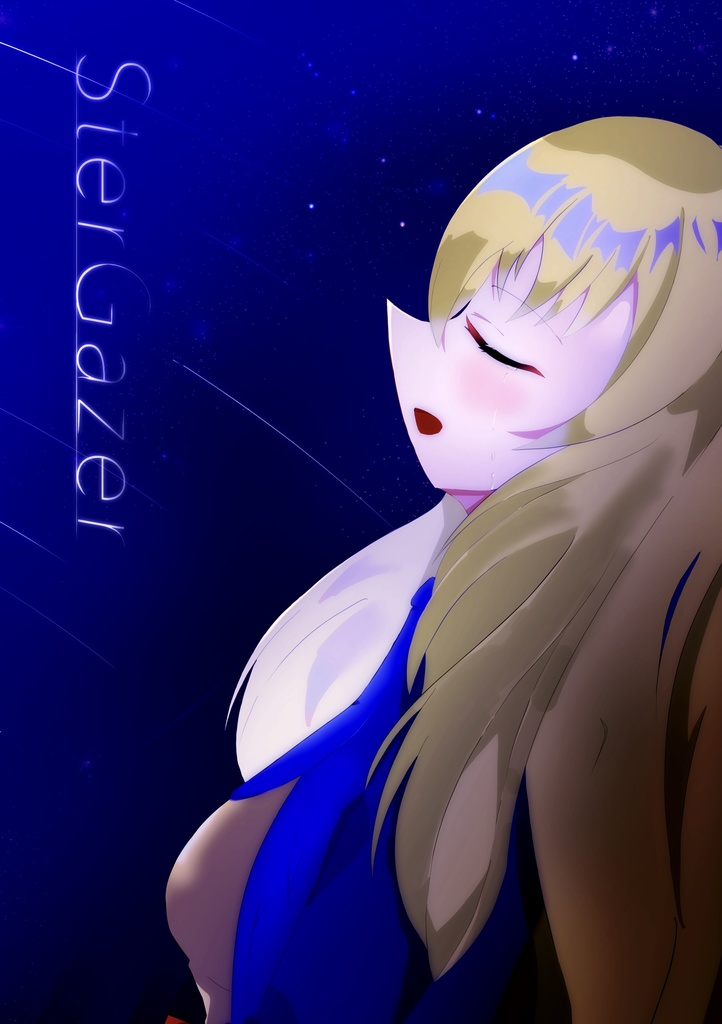 SterGazer