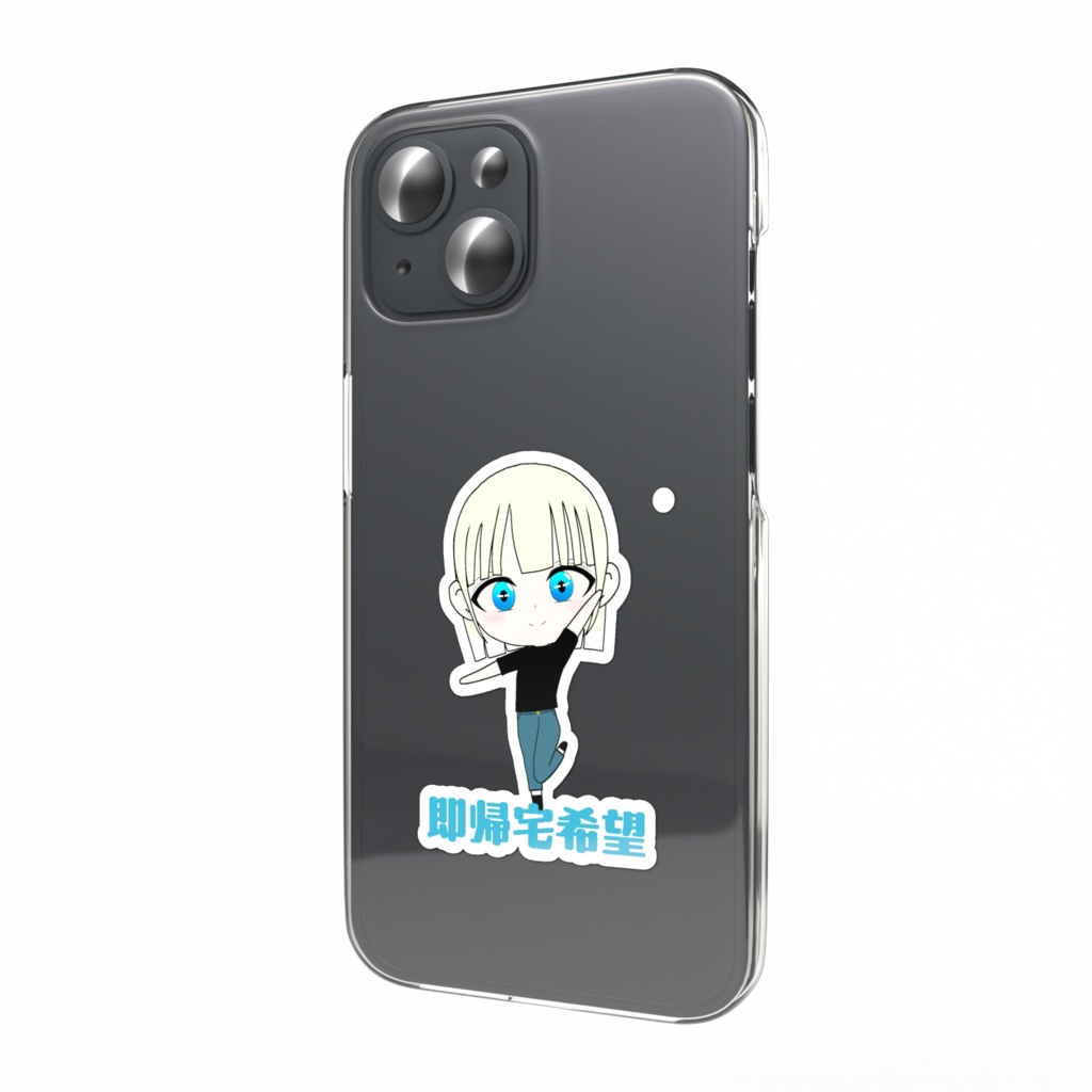 即帰宅希望女の子ステッカー
