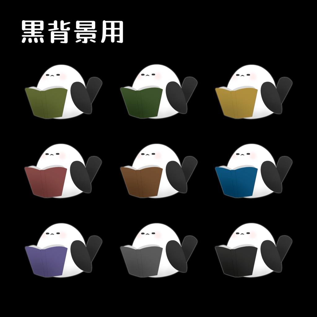 【無料】シマエナガと本【アイコン】