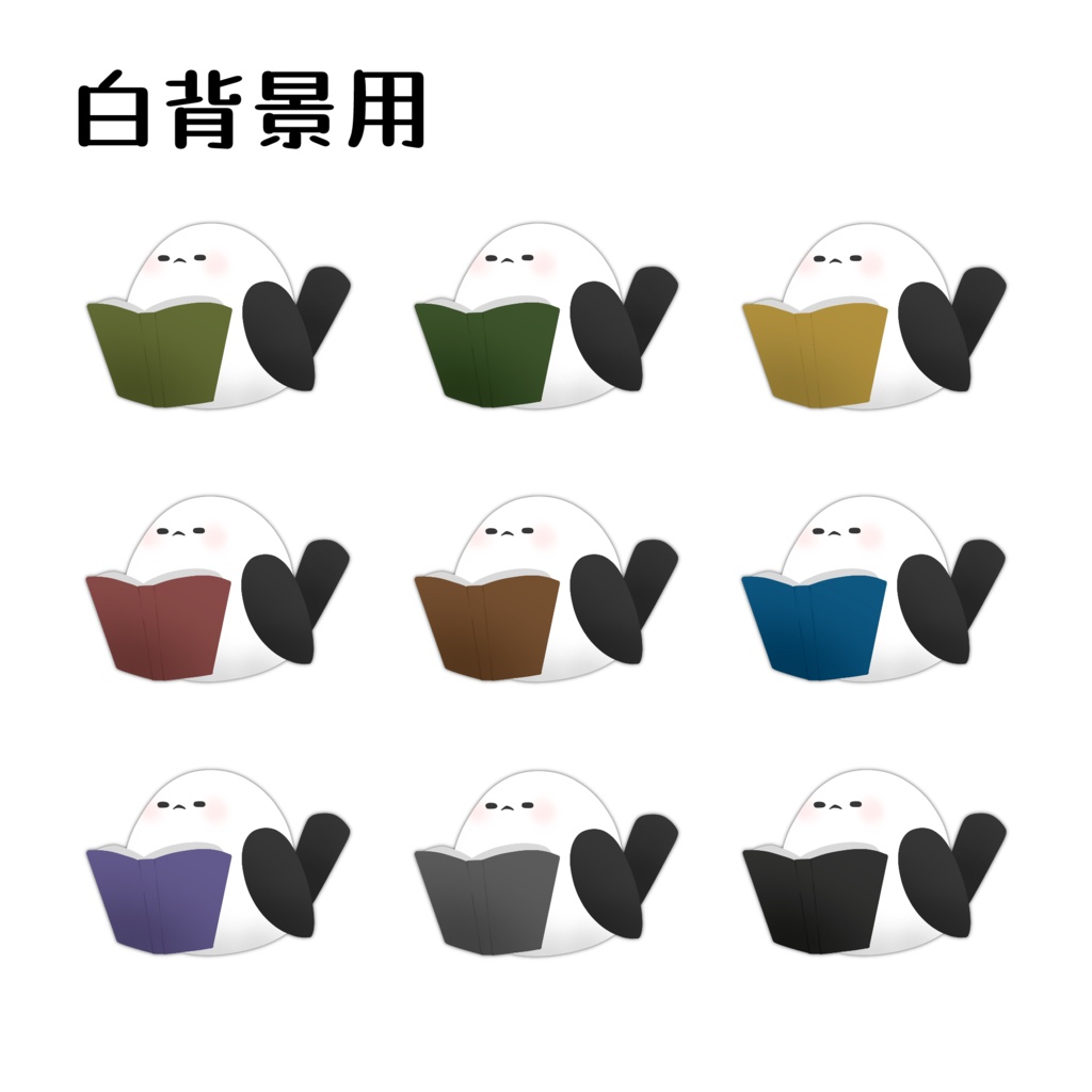 【無料】シマエナガと本【アイコン】