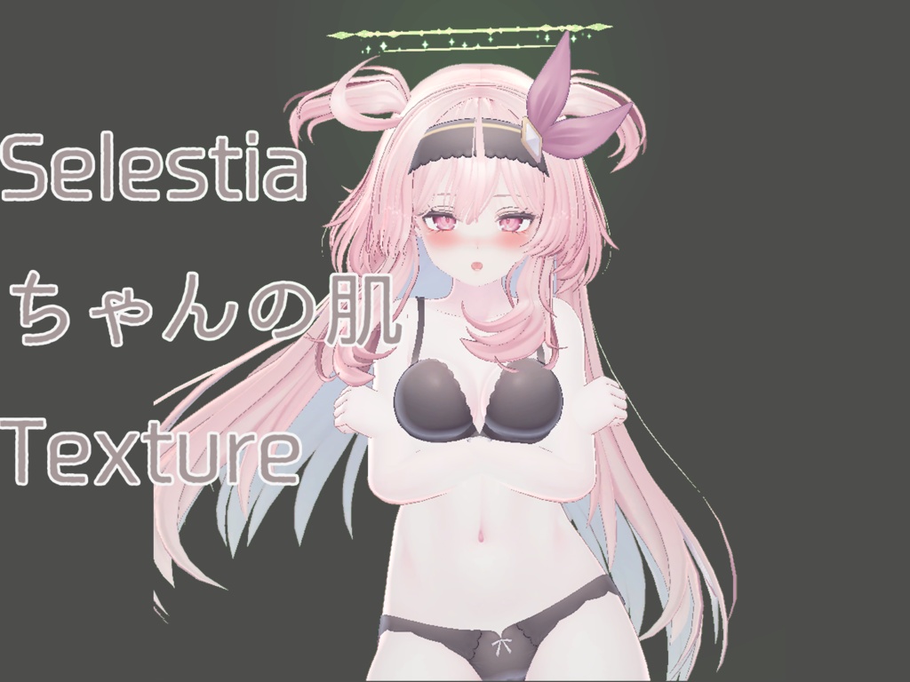 Selestia Skin Texture