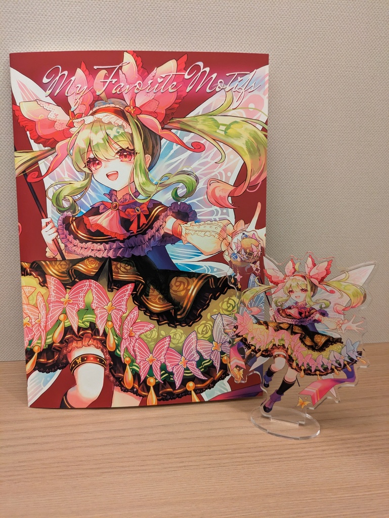 新刊+アクスタ[蝶]セット