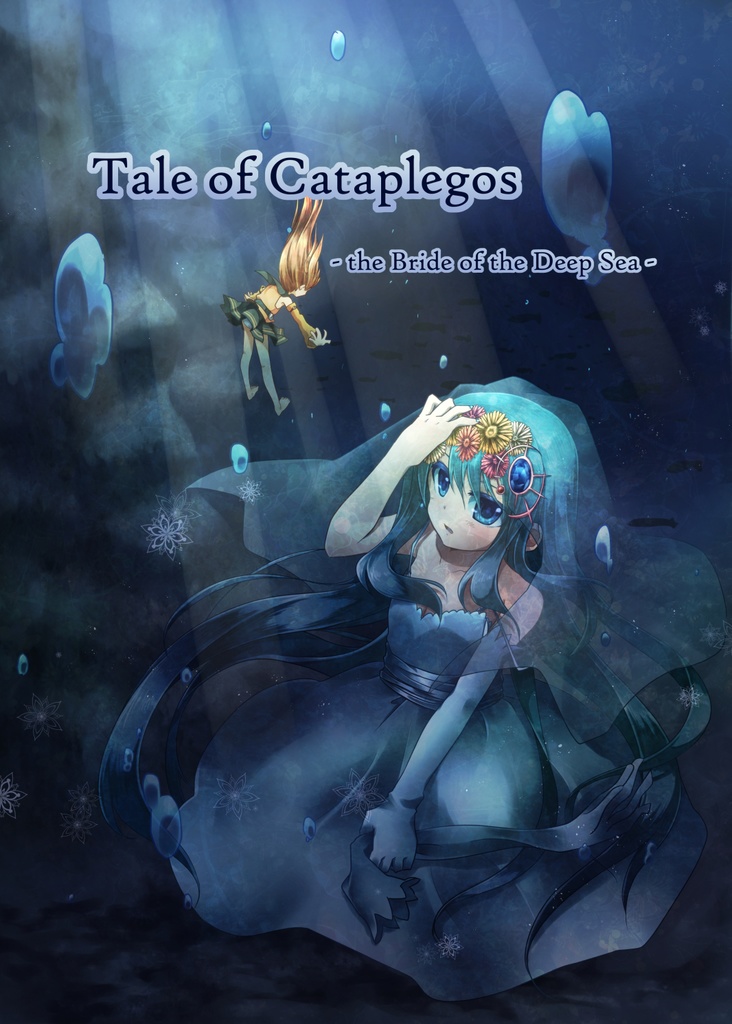 【Comic set】Tale of Cataplegos