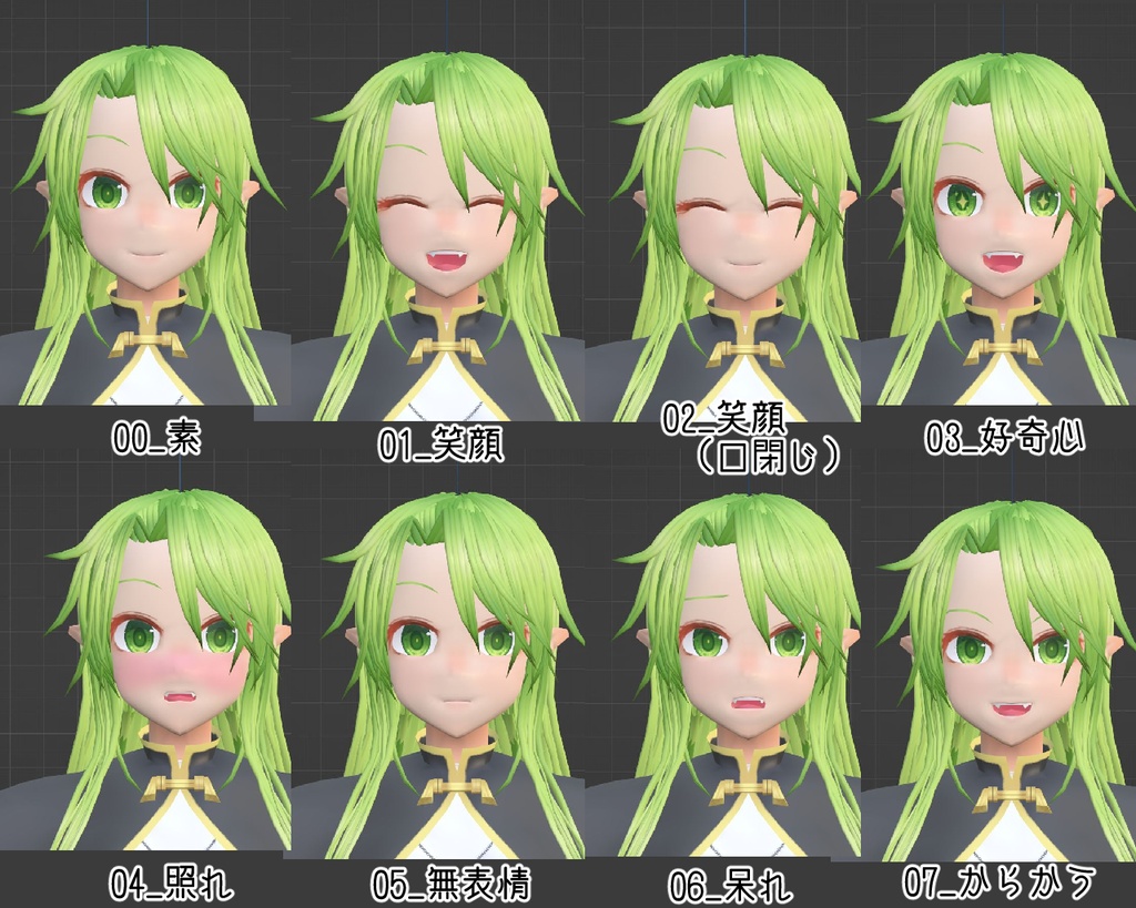 【マッシヴ様】ヨルシャミ(+ネコ)モデル