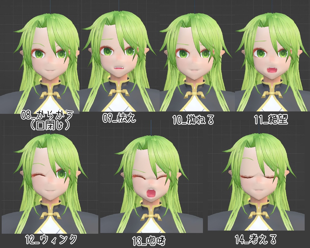 【マッシヴ様】ヨルシャミ(+ネコ)モデル