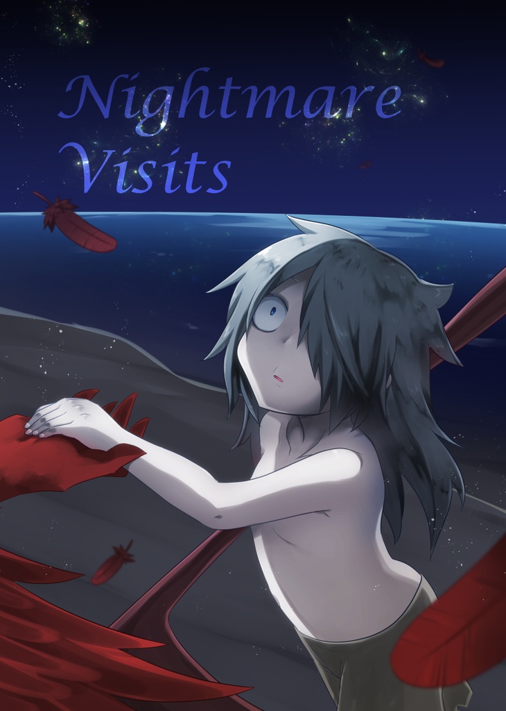 【ストアエ】悪夢巡り(ENGver.有り)