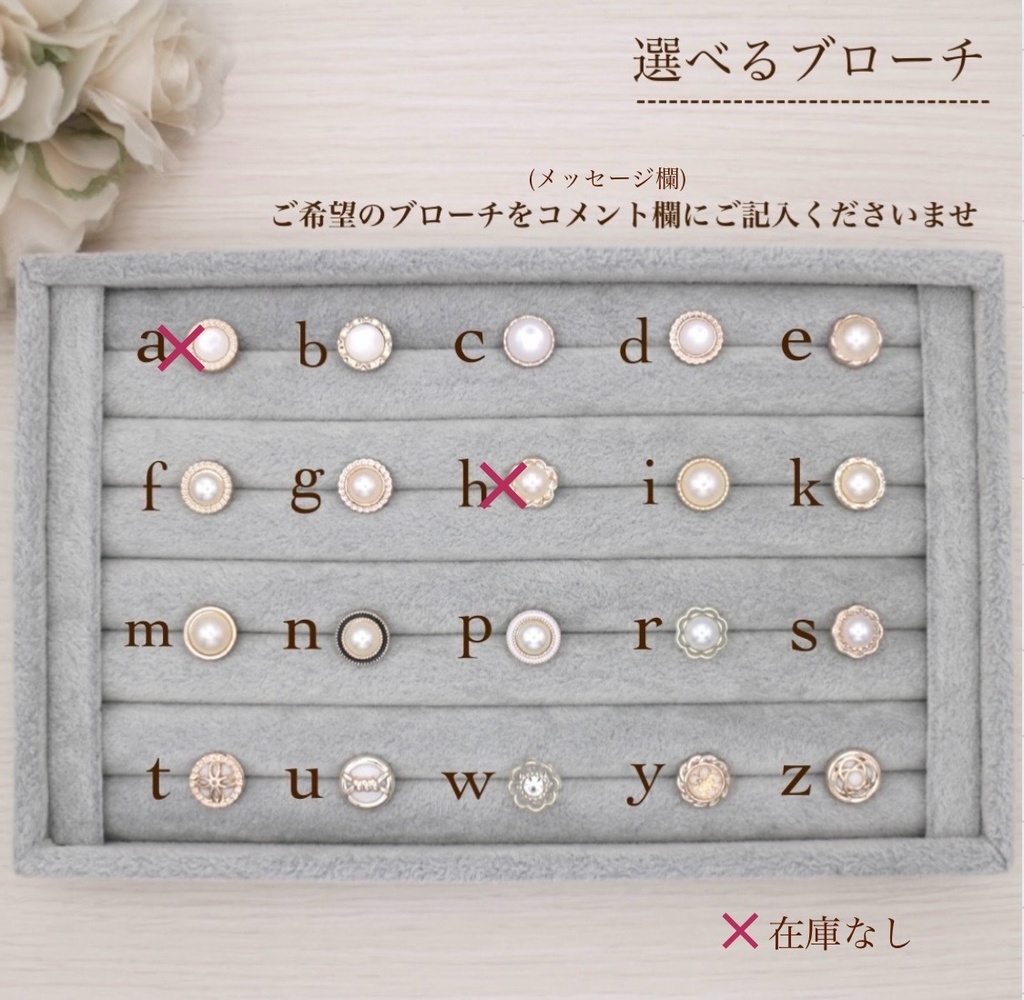 (カラー8色・選べるブローチ) ⑅ Lace dress & Headdress