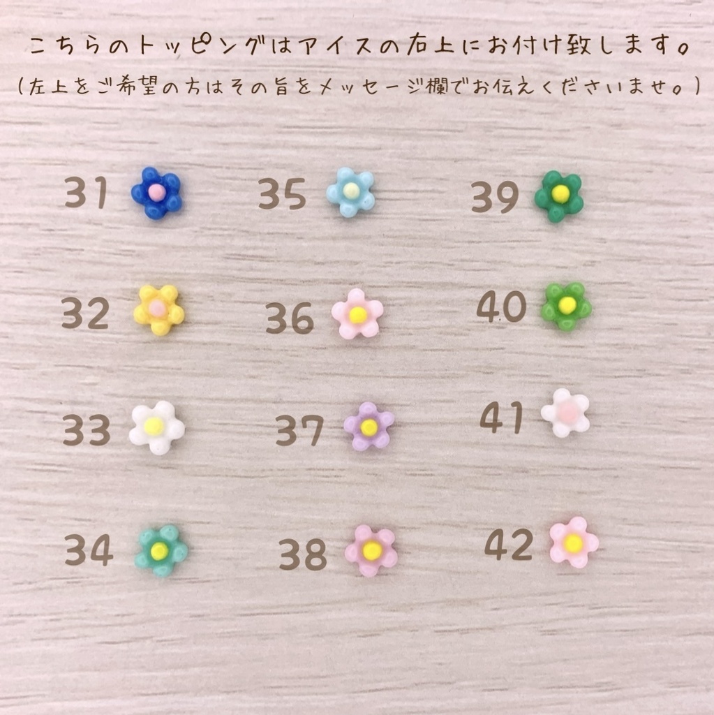 (カスタムメイド) ⑅ 私だけのアイスクリーム