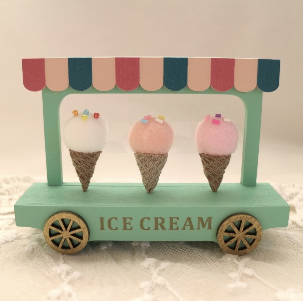 (カスタムメイド) ⑅ 私だけのアイスクリーム