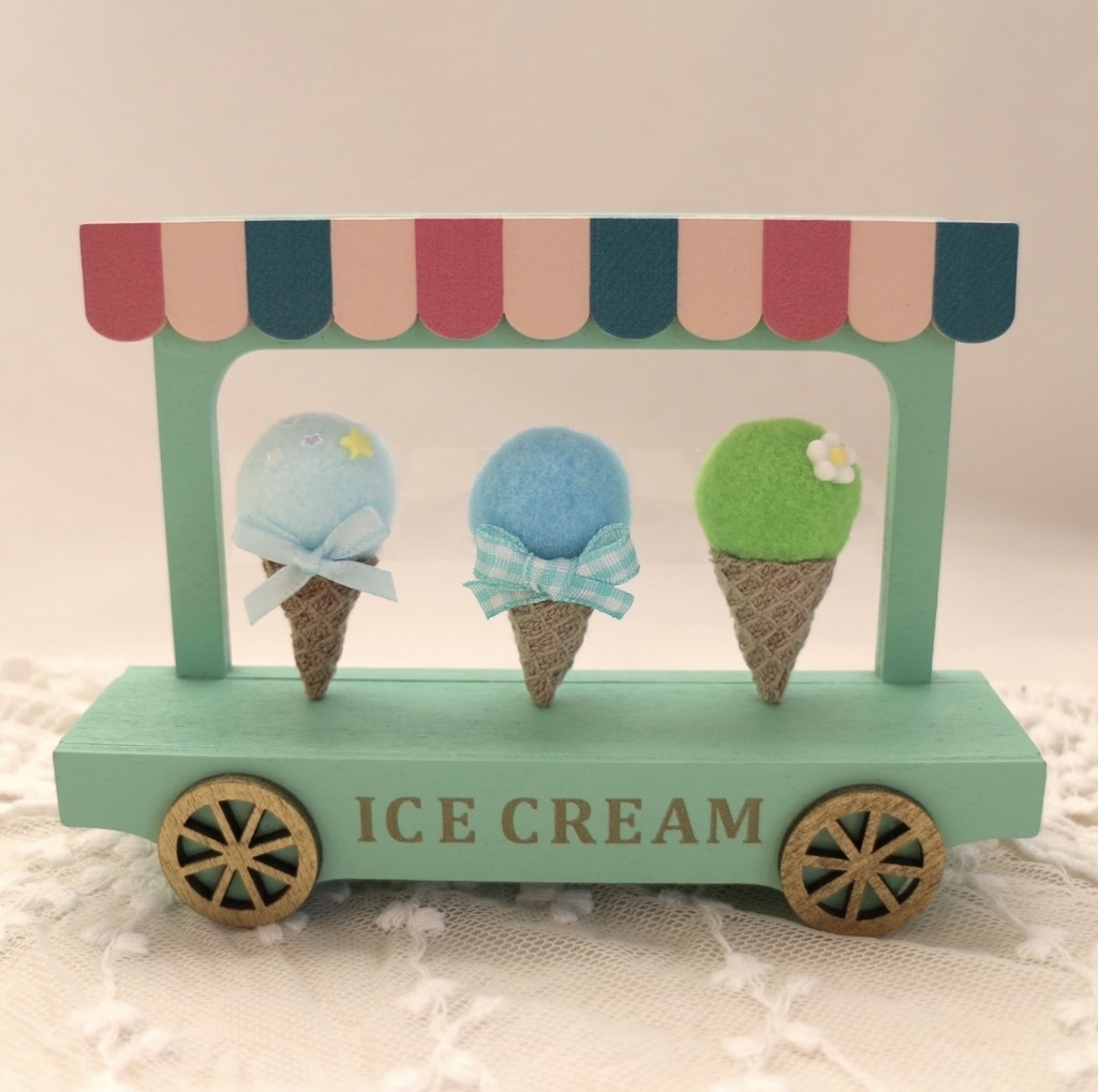 (カスタムメイド) ⑅ 私だけのアイスクリーム