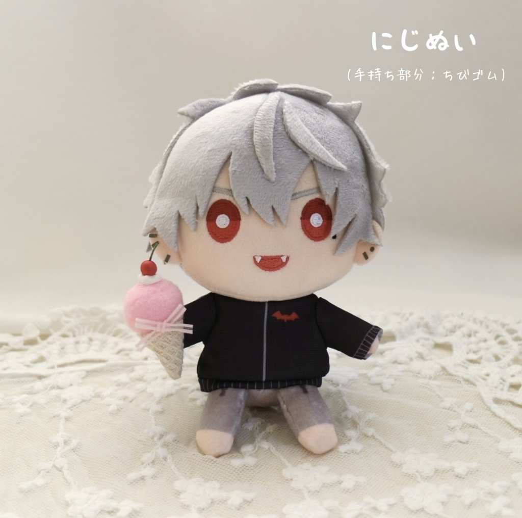 手持ちアイスクリーム ⑅ ちみけも、にじぬい、にじたうん
