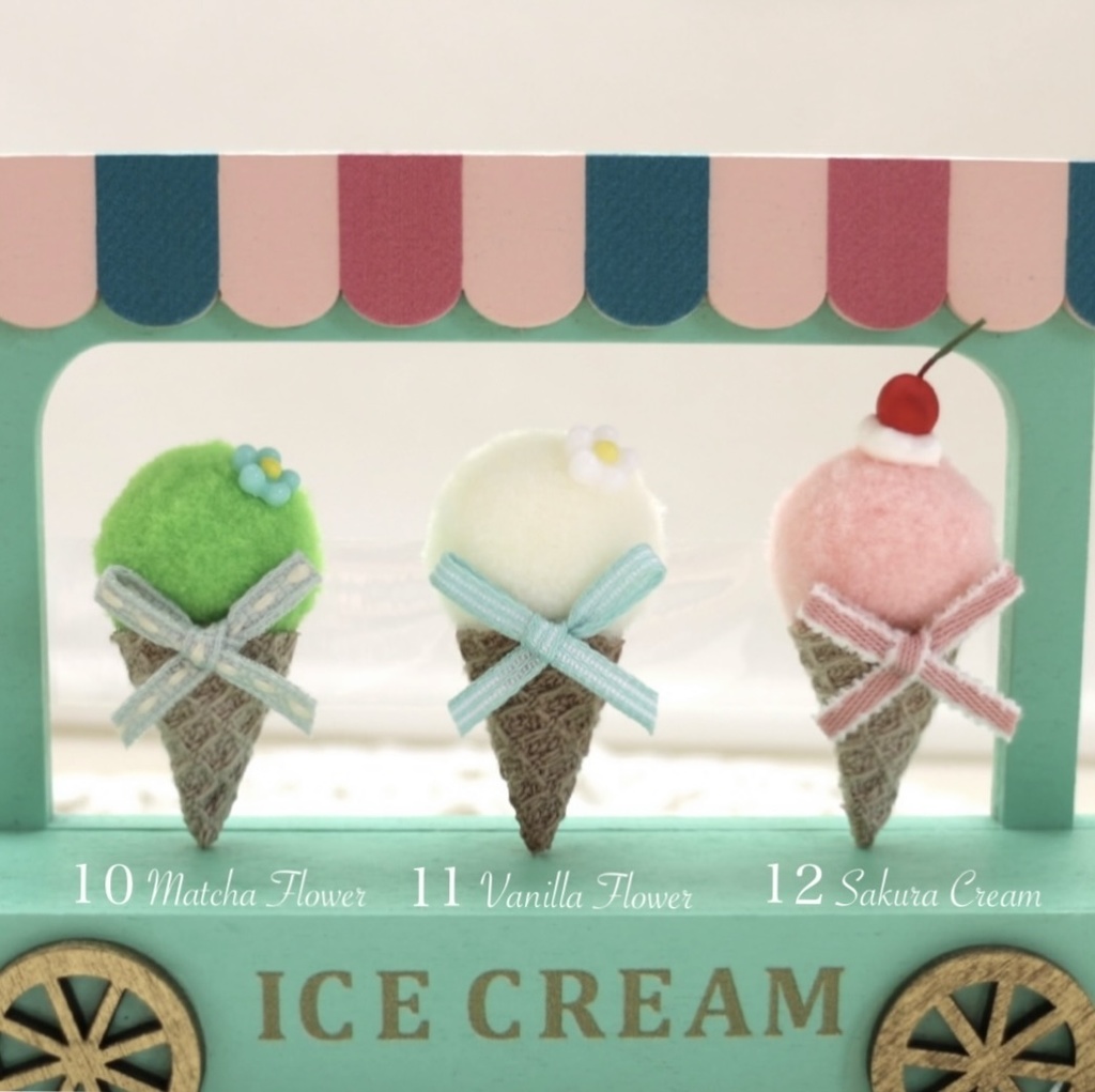 (12種類) ⑅ 私のアイスクリーム